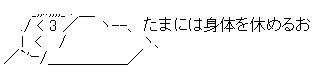 success-yasumu14.gif