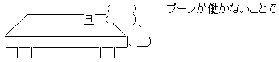 succsess-utikiri01.gif