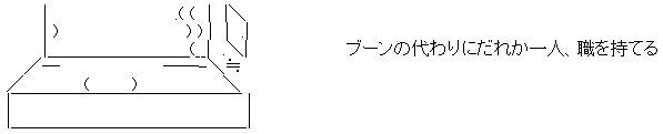 succsess-utikiri02.gif