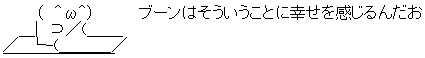 succsess-utikiri03.gif