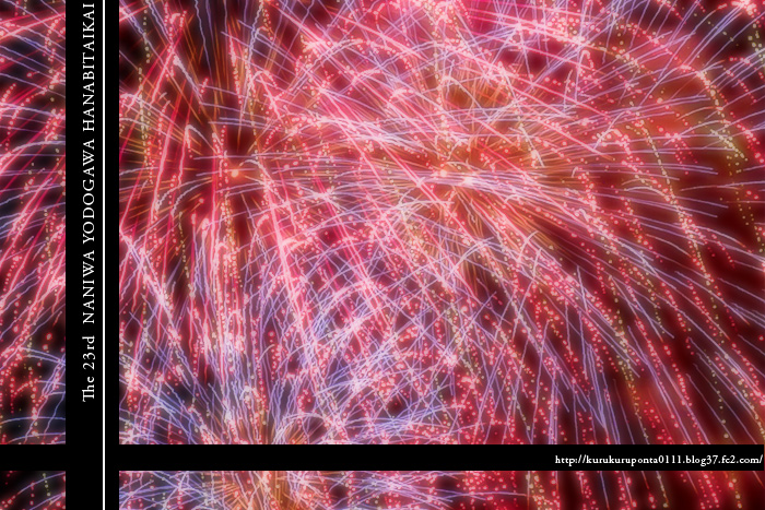 20110806-2-