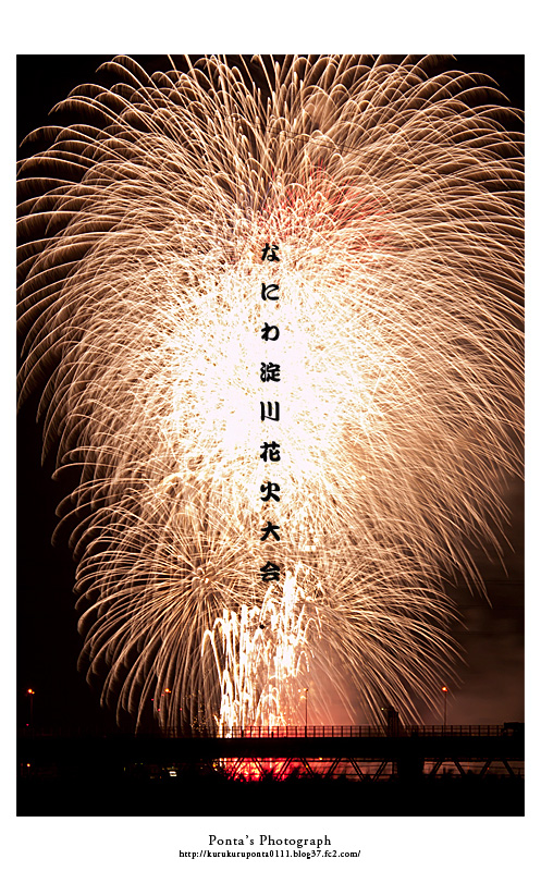 20110806-4-