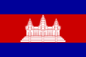 125px-Flag_of_Cambodia_svg.png