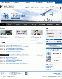 Topページ