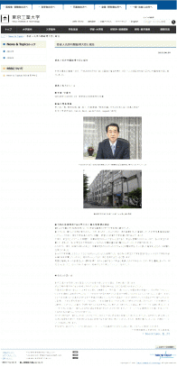 東工大2