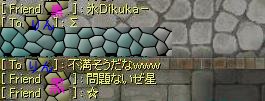 星