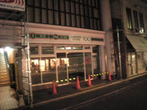 LAWSON40.jpg