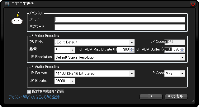 20110519_xsplit.png