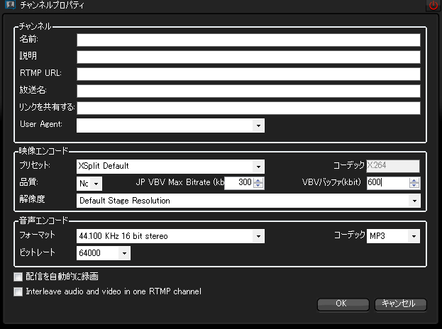 XSplit_viewsetting_jp_31.png