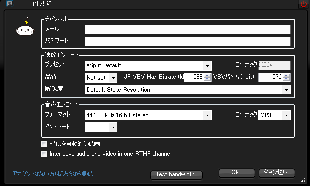 XSplit_viewsetting_jp_32.png