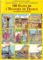フランス史の絵本