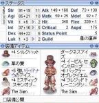 対アヌビス用装備