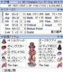 生体01用装備&ステ