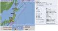 2011年・台風15号