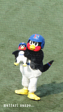 つば九郎