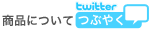 twittet.gif