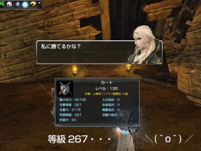 capture_00575.jpg