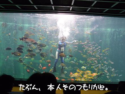 その2