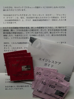 003_20091016145858.jpg