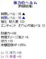 コロ頭