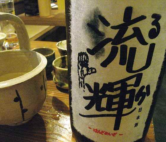 るか1