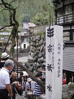 郡上八幡 (2)