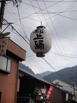 郡上八幡 (1)