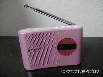 コンパクトラジオ