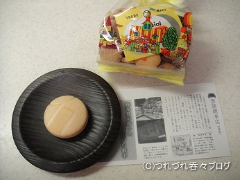 壺壺最中