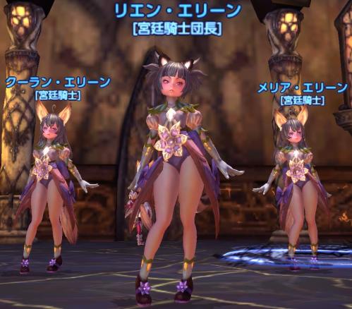 TERA_ScreenShot_20110905_004654.jpg