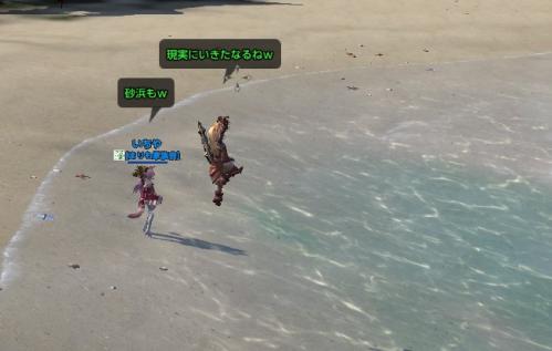 TERA_ScreenShot_20111018_042902.jpg
