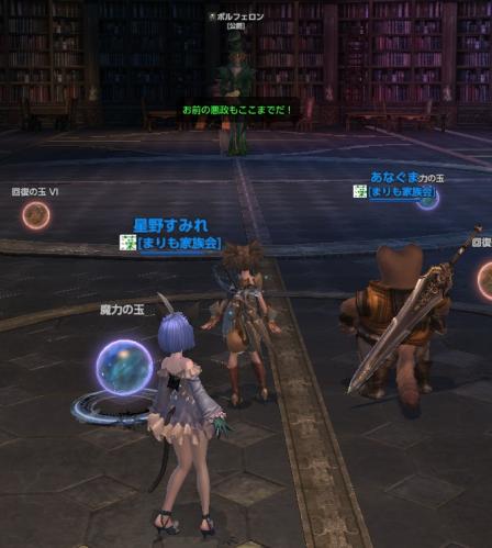 TERA_ScreenShot_20111023_010230.jpg