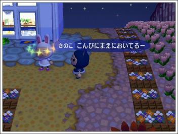 ミロ着替えシーン