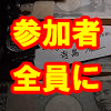product_file_image_13170.gif