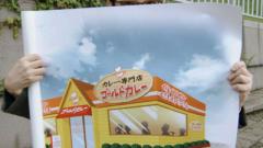 ゴールドカレー店舗(#36)