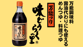 doraku.gif