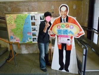 1005宮崎県庁3