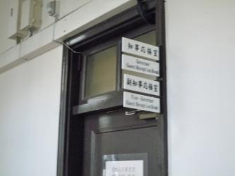 1005宮崎県庁5