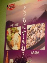 1005夕飯2