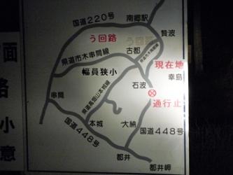 1006都井岬00