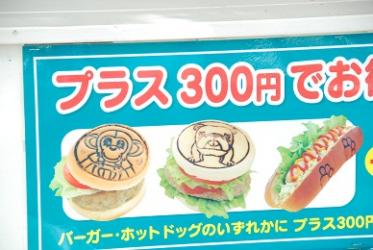 1007カドリードミニオン1