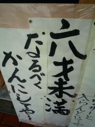 1009ランチ3