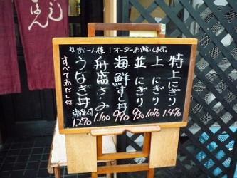 1009ランチ2