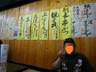 1009ランチ5