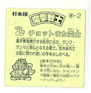 ブログ画像1105-2