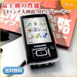 Transcend製 MP3プレーヤー