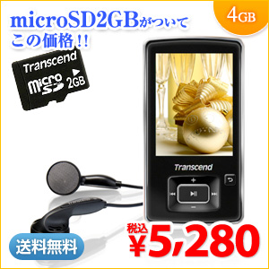 T.sonic870 TS4GMP870 4GB &マイクロSD(microSD)カード TS2GUSDC 2GB