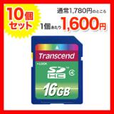 TranscendのSDカードがまとめ買いでさらにお得!