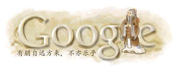 今日のGoogle(2009/09/28)