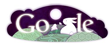 今日のGoogle(2009/10/03)